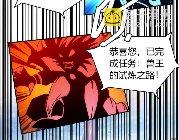 第36话 打狗任务！7