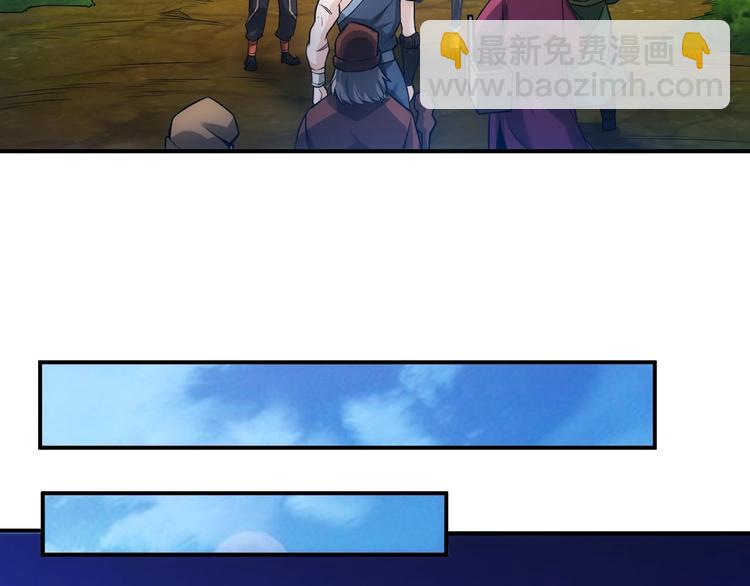 第36话 打狗任务！79