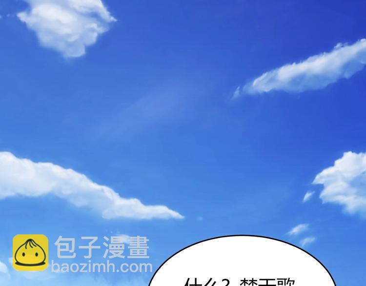 第36话 打狗任务！81