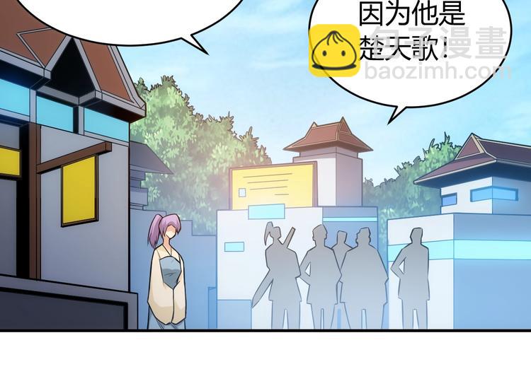 第36话 打狗任务！83