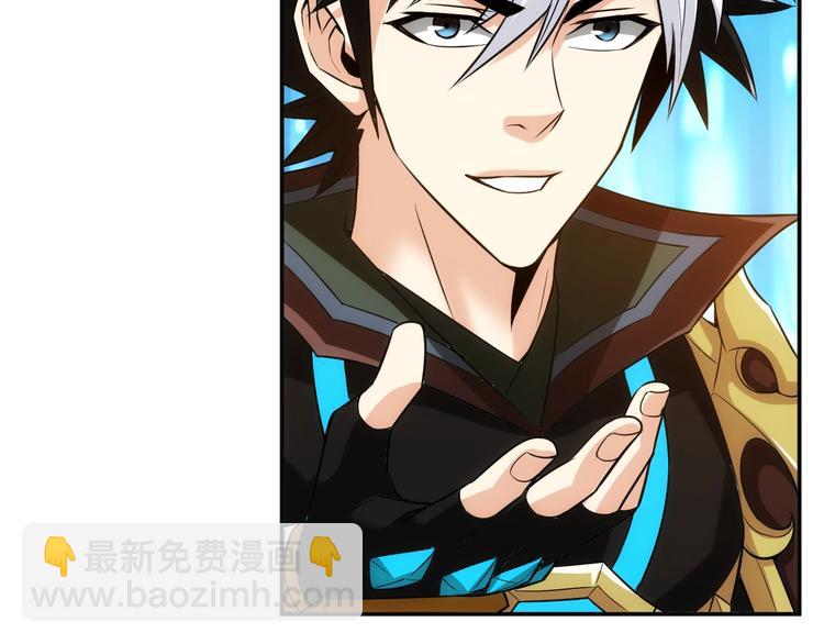 第36话 打狗任务！97