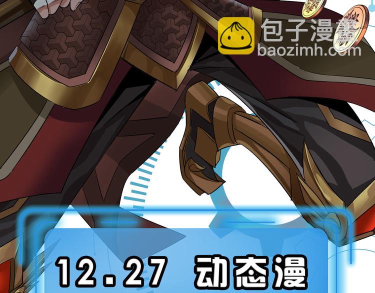 第38话 谁叫我是爱买的男孩114