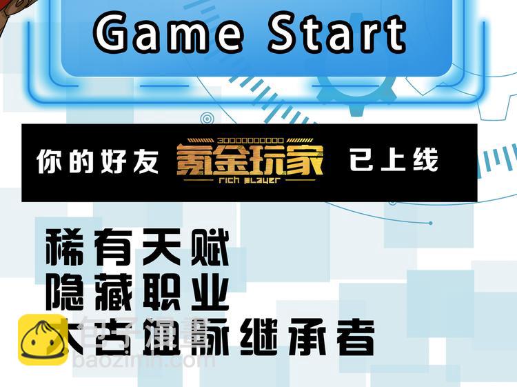 第38话 谁叫我是爱买的男孩115