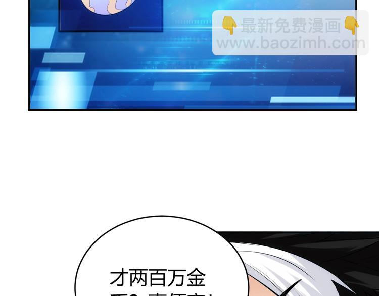 第38话 谁叫我是爱买的男孩25