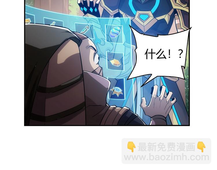 第38话 谁叫我是爱买的男孩30