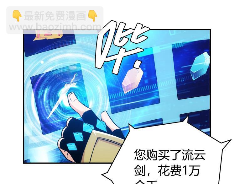 第38话 谁叫我是爱买的男孩34