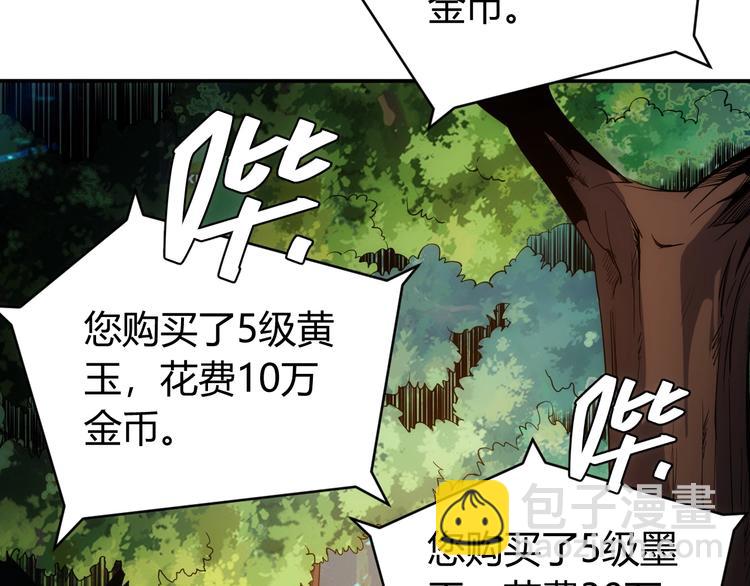 第38话 谁叫我是爱买的男孩35
