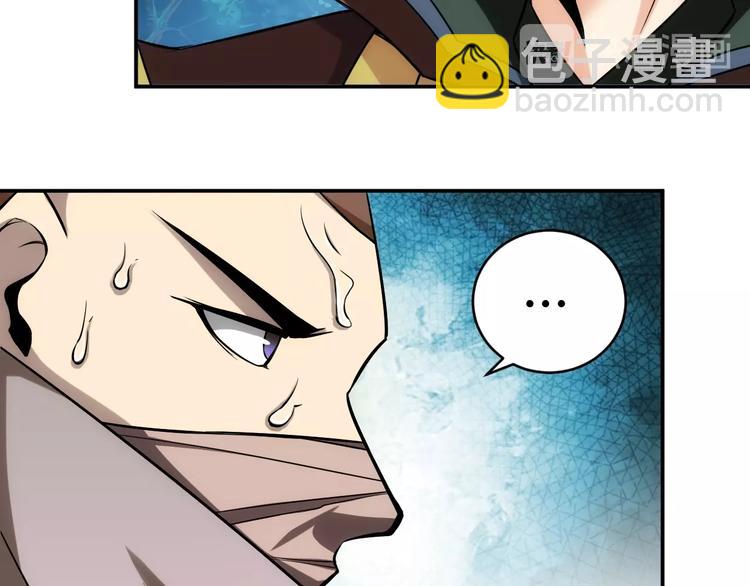 第38话 谁叫我是爱买的男孩40