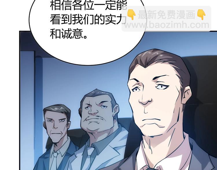 第38话 谁叫我是爱买的男孩64