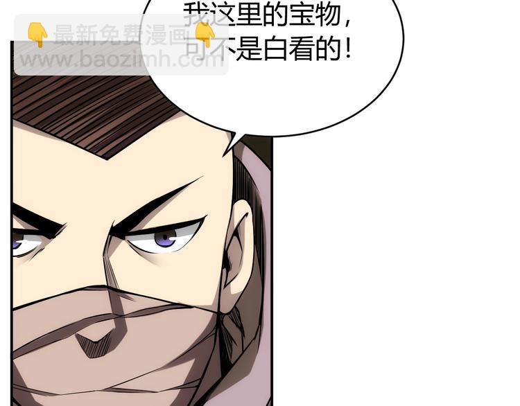 第38话 谁叫我是爱买的男孩7