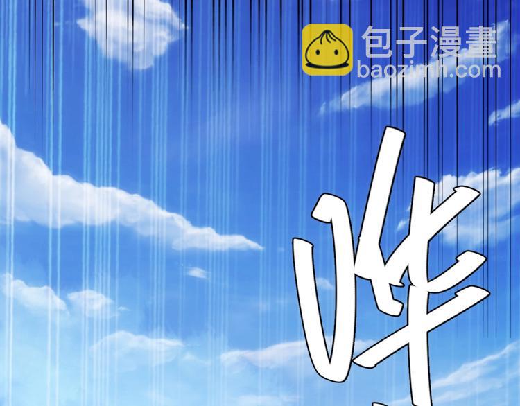 第38话 谁叫我是爱买的男孩70