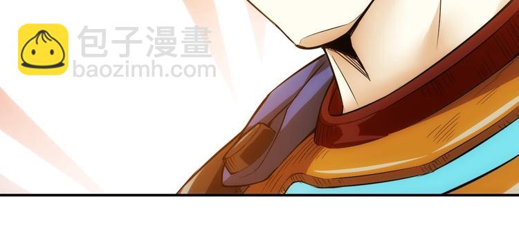 第38话 谁叫我是爱买的男孩85