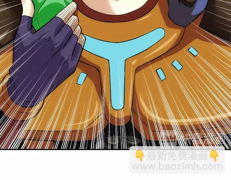 第38话 谁叫我是爱买的男孩96