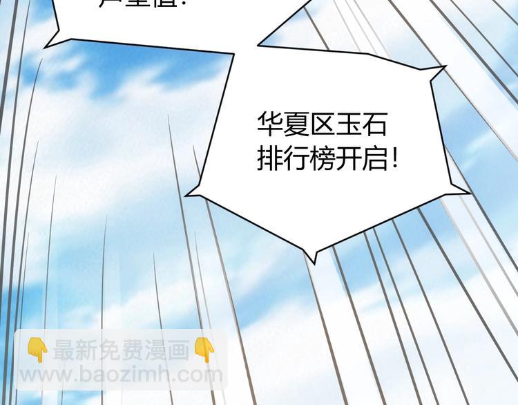 第38话 谁叫我是爱买的男孩98