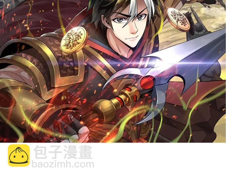 第56话 我才是市场！1