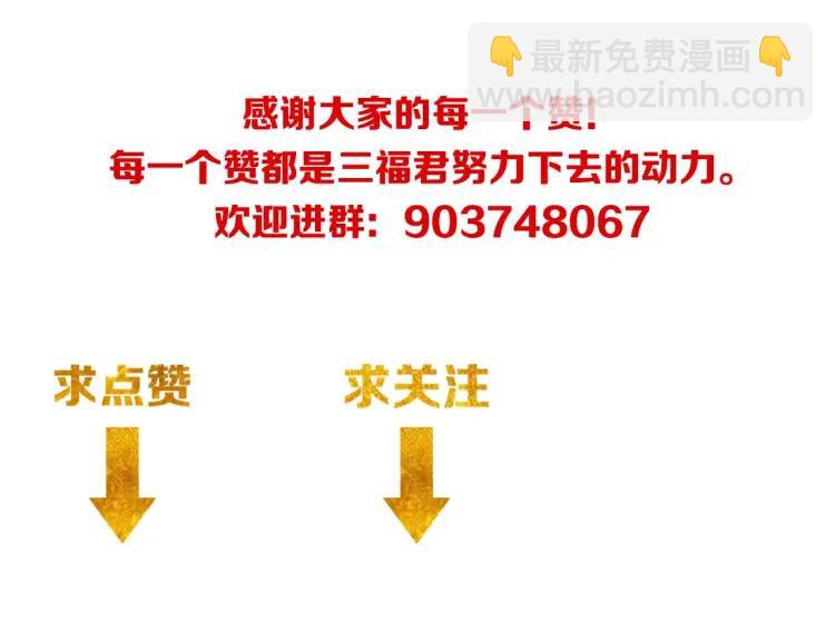 第56话 我才是市场！100