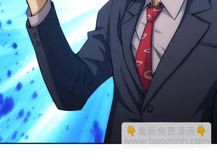 第56话 我才是市场！11