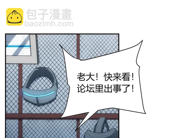 第56话 我才是市场！13