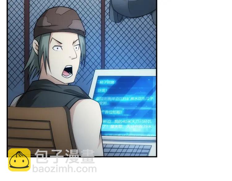 第56话 我才是市场！14