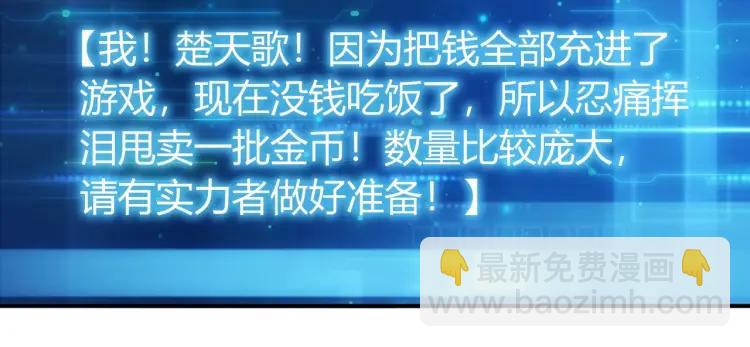 第56话 我才是市场！19