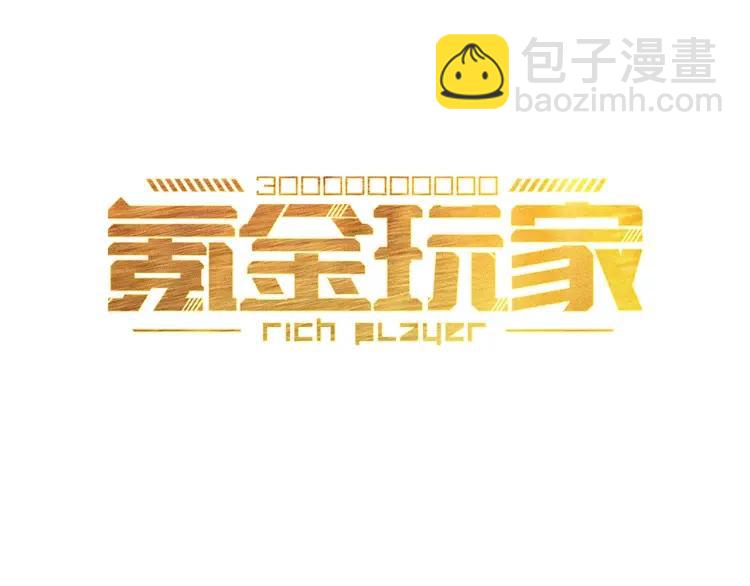 第56话 我才是市场！2