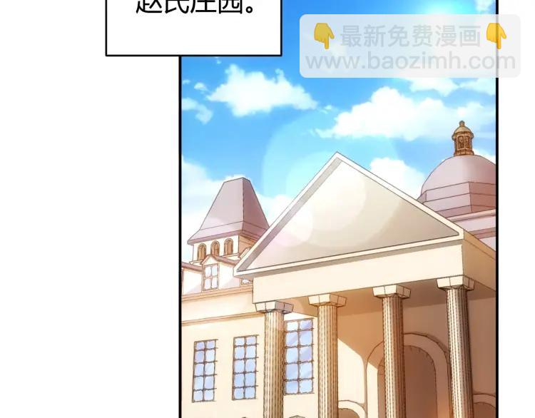 第56话 我才是市场！32