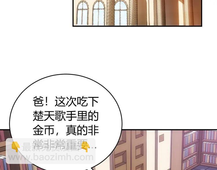 第56话 我才是市场！33