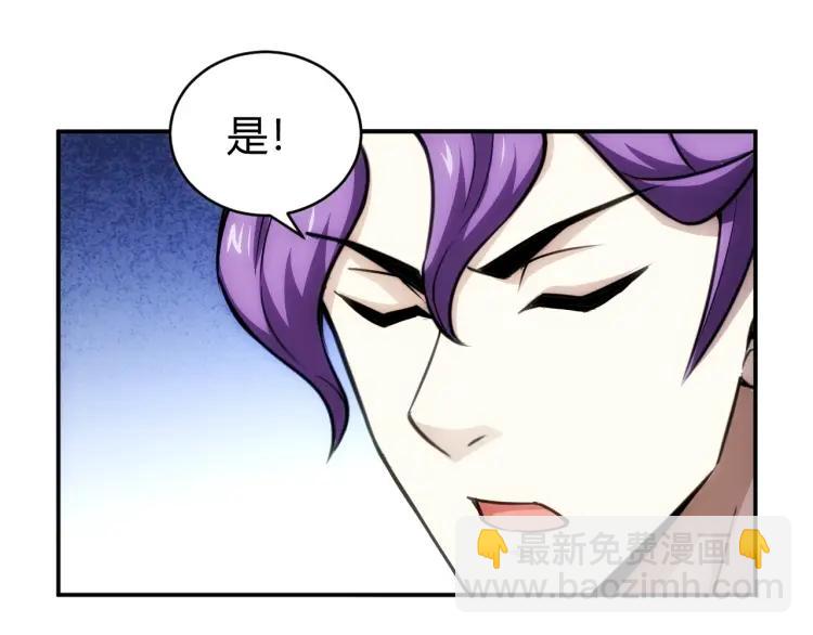 第56话 我才是市场！40