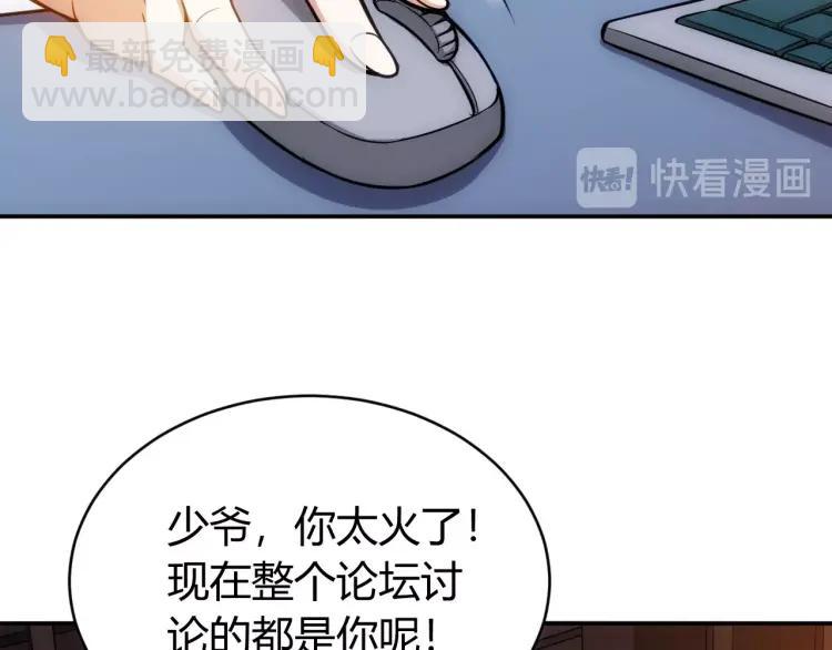 第56话 我才是市场！42