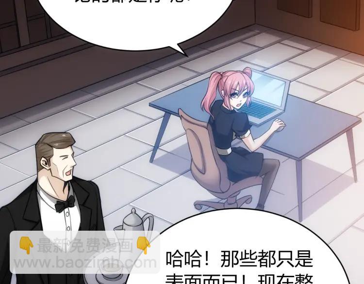 第56话 我才是市场！43