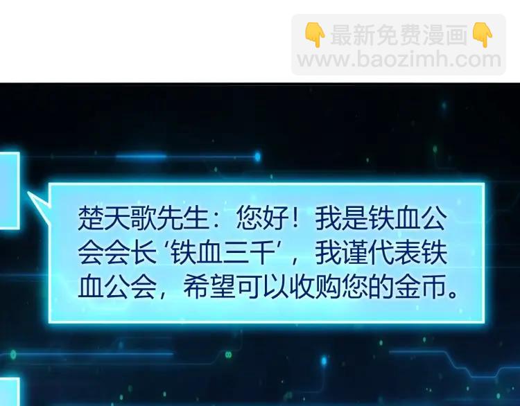 第56话 我才是市场！46