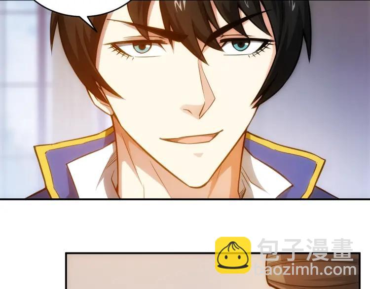 第56话 我才是市场！65
