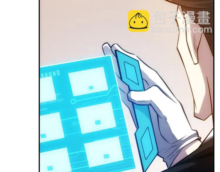 第56话 我才是市场！66