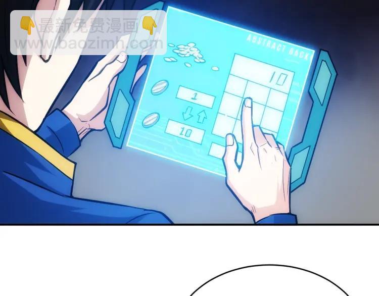 第56话 我才是市场！74
