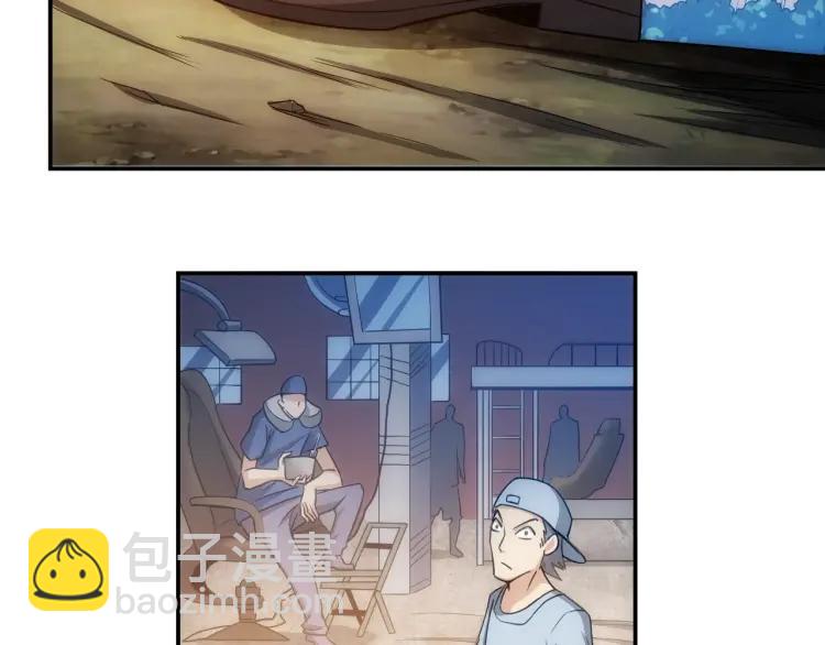 第56话 我才是市场！8
