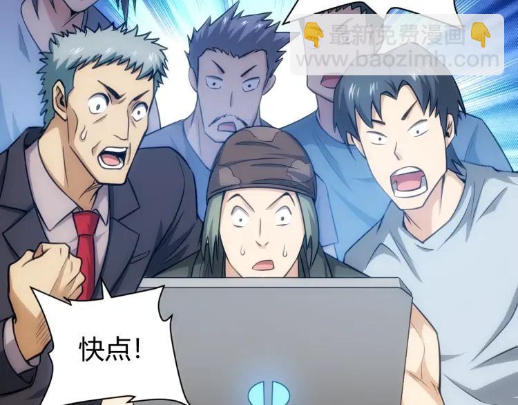 第56话 我才是市场！80