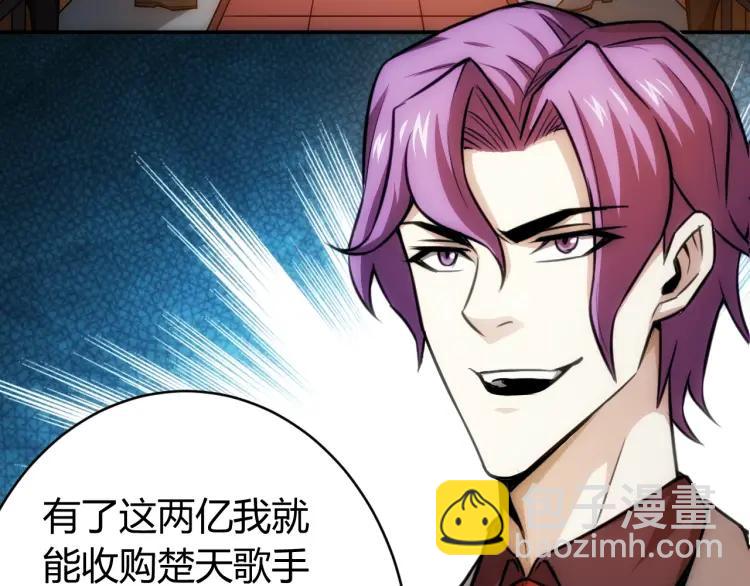 第56话 我才是市场！84