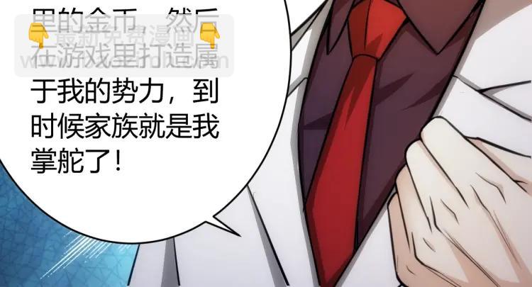 第56话 我才是市场！85