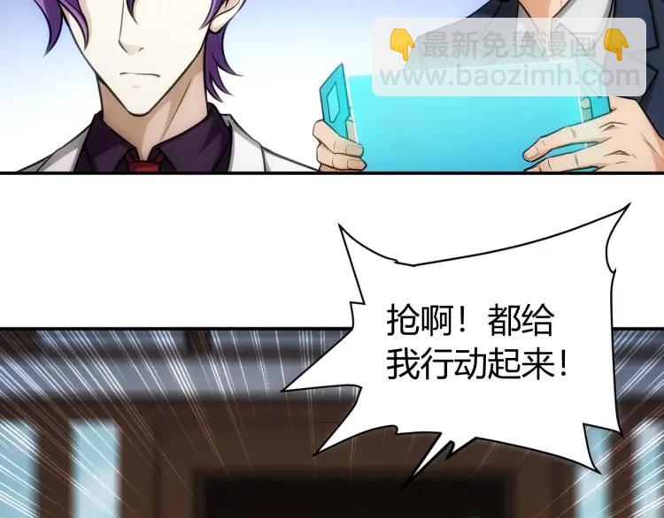 第56话 我才是市场！87