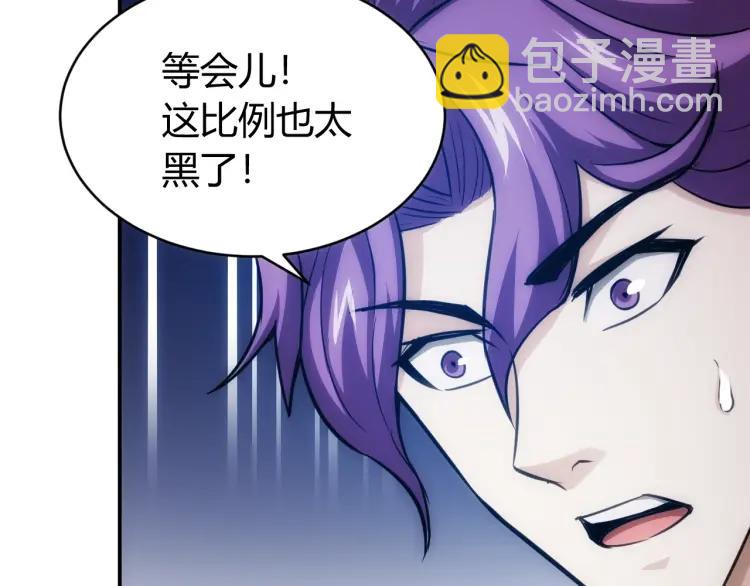 第56话 我才是市场！90