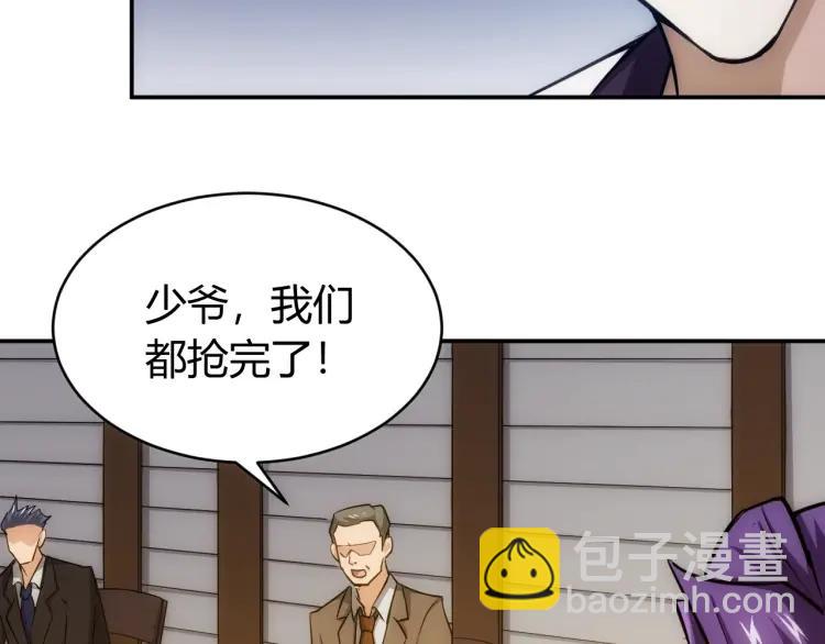 第56话 我才是市场！91