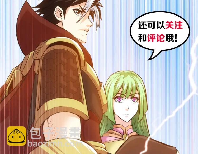 第56话 我才是市场！96
