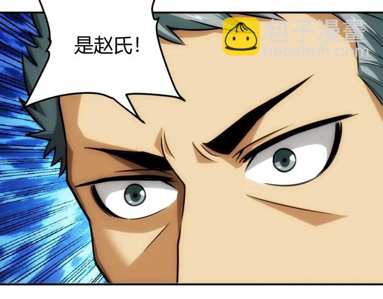 第57话 盆满钵满15