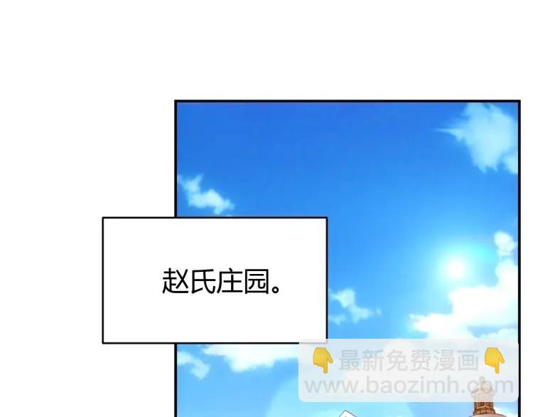 第57话 盆满钵满22