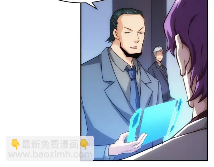 第57话 盆满钵满27