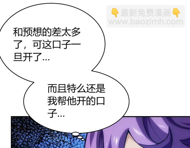 第57话 盆满钵满28