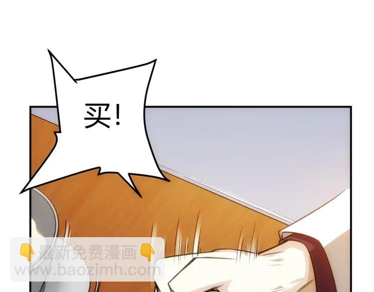 第57话 盆满钵满31