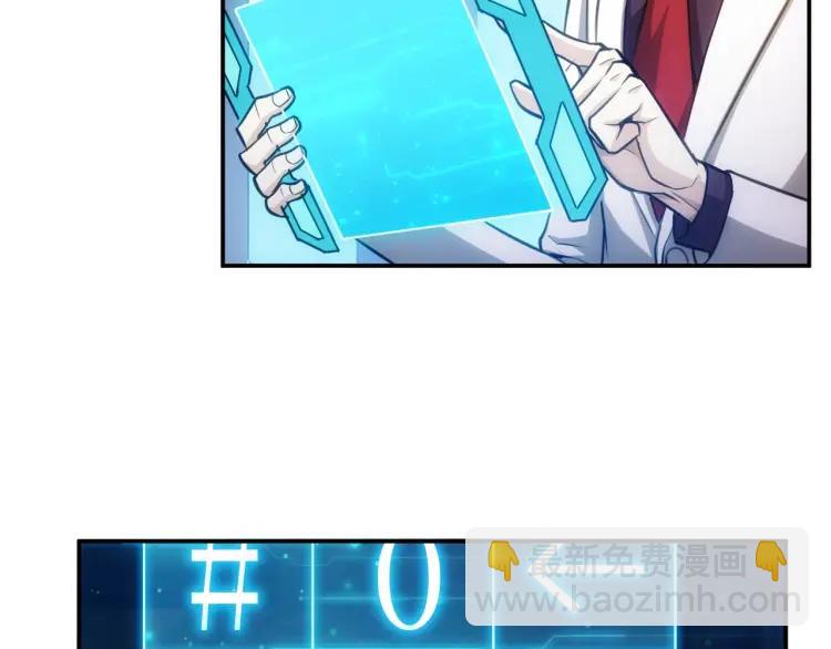 第57话 盆满钵满34