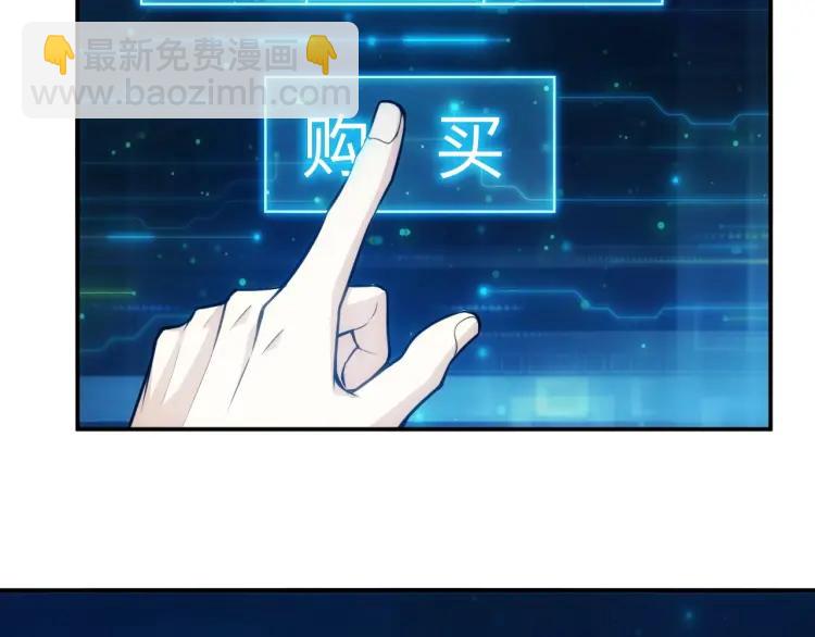 第57话 盆满钵满35