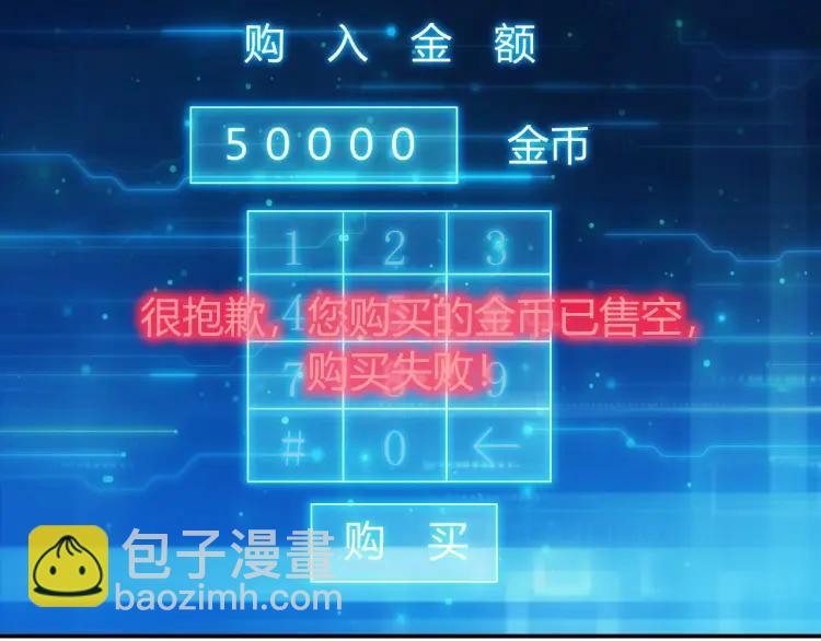 第57话 盆满钵满36
